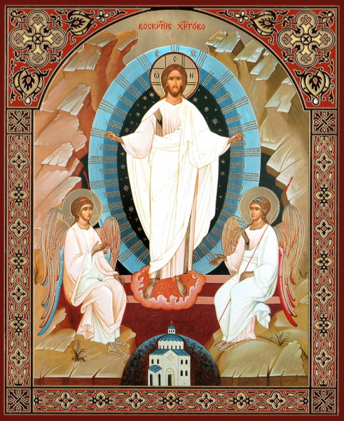 Alleluia